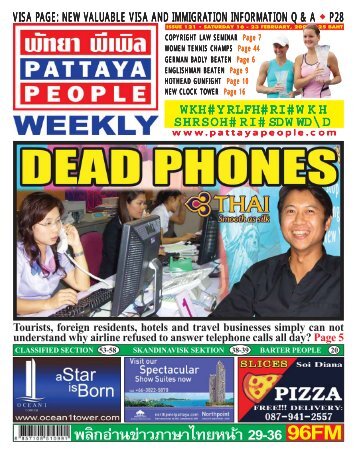 96FM - Pattaya People