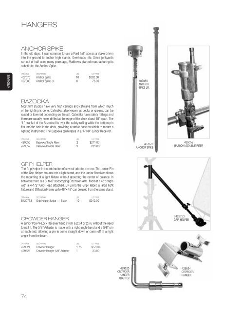 click here to view & download the full - Matthews Studio Equipment