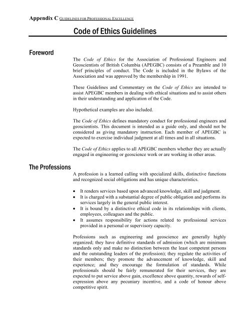 code of ethics essay pdf