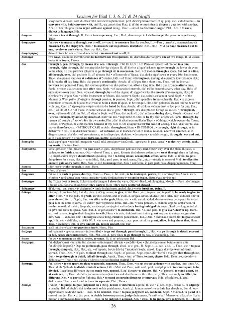 Lexicon for Iliad 1, 3, 6, 21 & 24 (draft) 1 - CW's language page