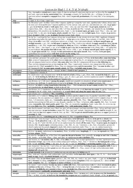 Lexicon for Iliad 1, 3, 6, 21 & 24 (draft) 1 - CW's language page