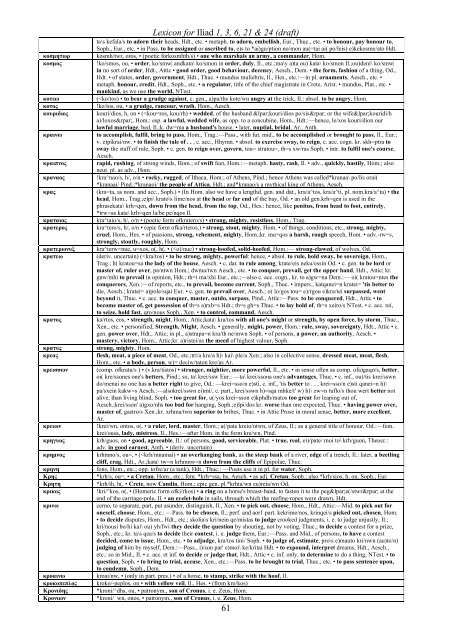 Lexicon for Iliad 1, 3, 6, 21 & 24 (draft) 1 - CW's language page