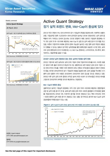 Active Quant Strategy