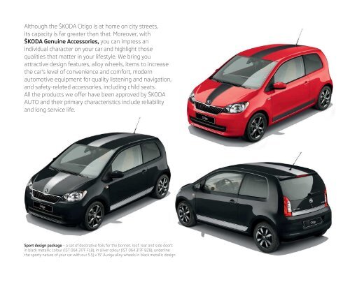 ŠKODA Citigo – Accessories