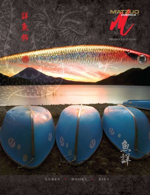 4 BUCKTAIL TEASER FISHING RIGS FLUKE FLOUNDER STRIPER SEA BASS CHARTREUSE 4//0