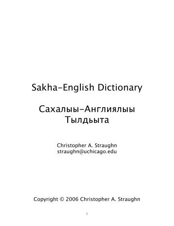 Sakha-English Dictionary Сахалыы-Англиялыы Тылдьыта