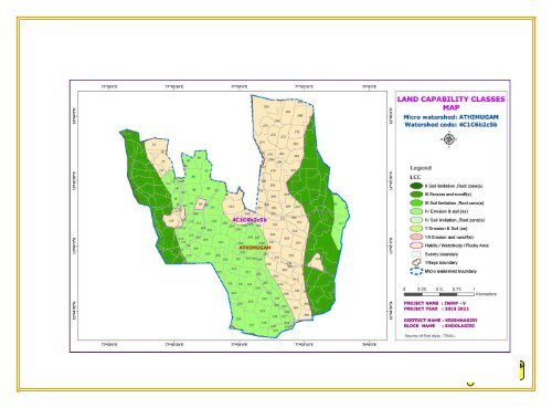 integrated watershed management programme – v - tawdeva