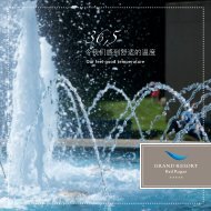 Imagebrochure China