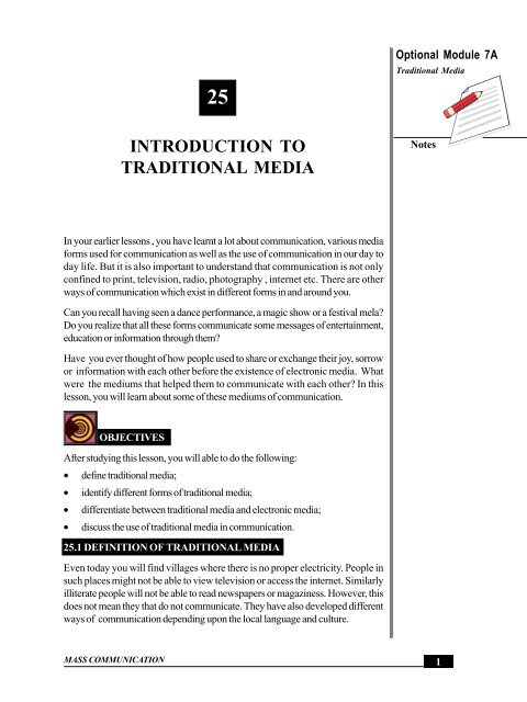 25 introduction to traditional media