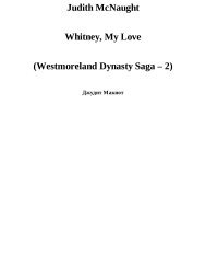Whitney, My Love - swameworld