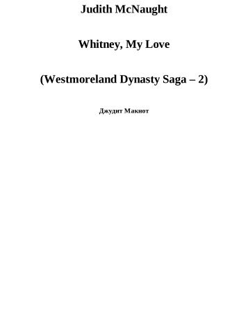 Whitney, My Love - swameworld