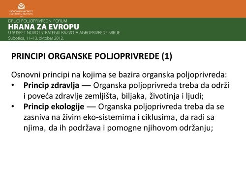 Zorana Gajić, predsednik Upravnog odbora, Udruženje „Bio razvoj