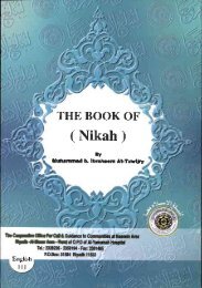 The Book of (Nikah) Marriage
