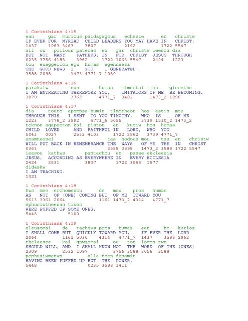 Westcott & Hort Interlinear Greek / English NT