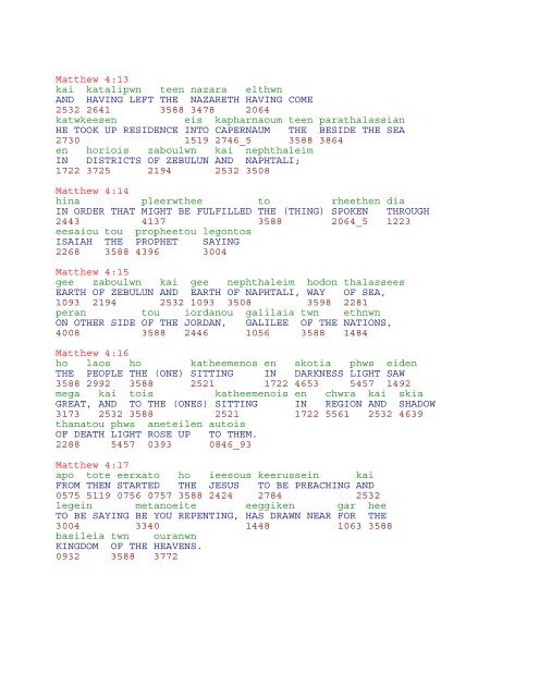 Westcott & Hort Interlinear Greek / English NT