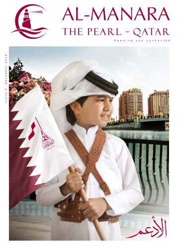 Al Manara issue 2 - The Pearl-Qatar Community Portal