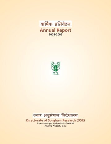 Annual Report 2008 - 09 - Directorate of Sorghum Research