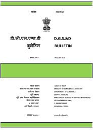 DGS&D Monthly Bulletin August 2012. - Directorate General of ...