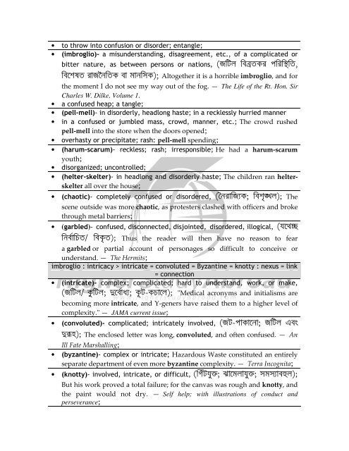 WordMap Version 2.0 - HigherStudyAbroad