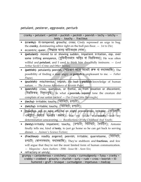 WordMap Version 2.0 - HigherStudyAbroad