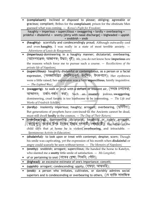 WordMap Version 2.0 - HigherStudyAbroad