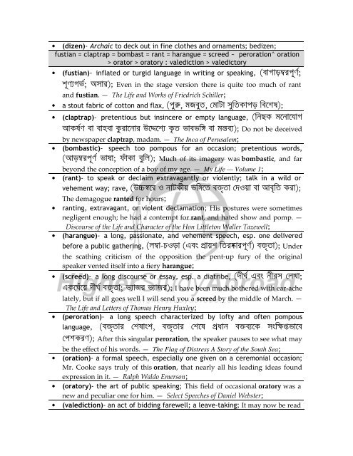 WordMap Version 2.0 - HigherStudyAbroad