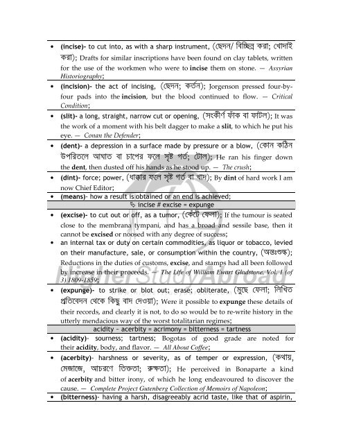 WordMap Version 2.0 - HigherStudyAbroad