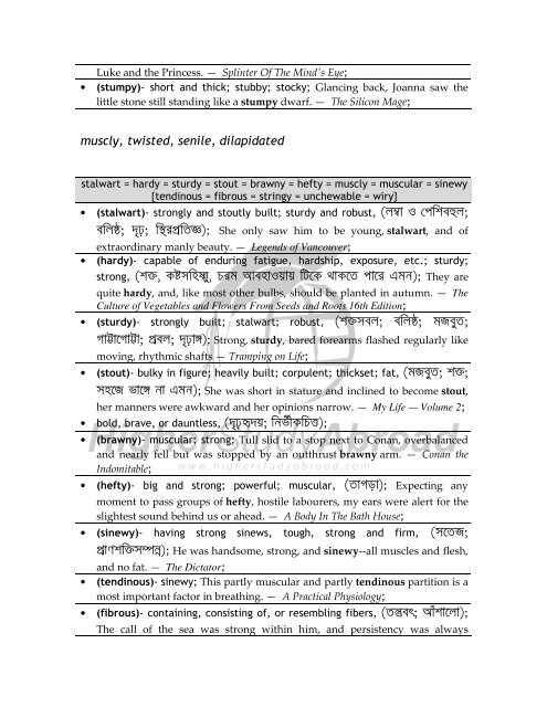 WordMap Version 2.0 - HigherStudyAbroad