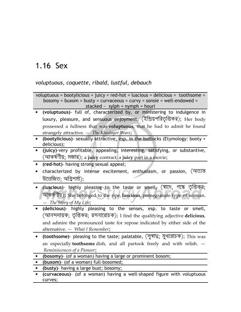 WordMap Version 2.0 - HigherStudyAbroad