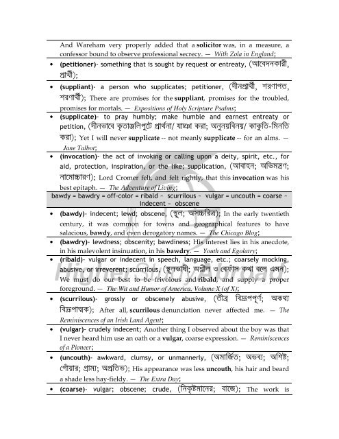 WordMap Version 2.0 - HigherStudyAbroad