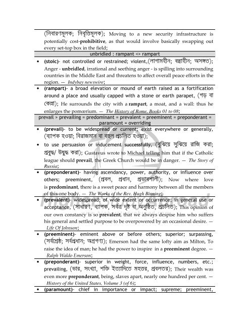 WordMap Version 2.0 - HigherStudyAbroad