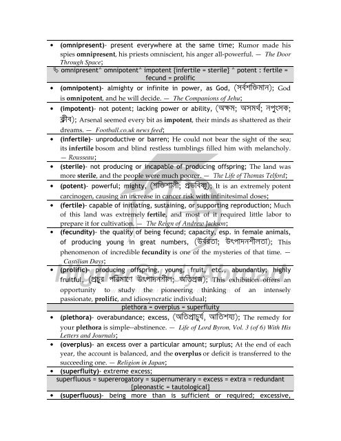 WordMap Version 2.0 - HigherStudyAbroad