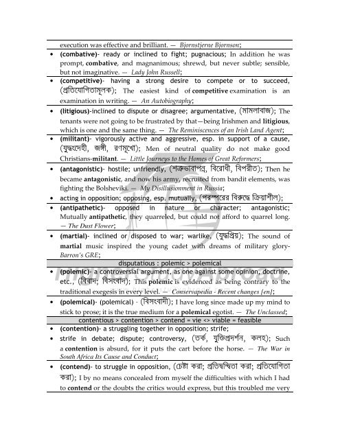 WordMap Version 2.0 - HigherStudyAbroad