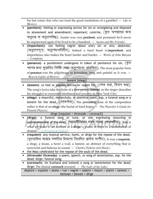 WordMap Version 2.0 - HigherStudyAbroad