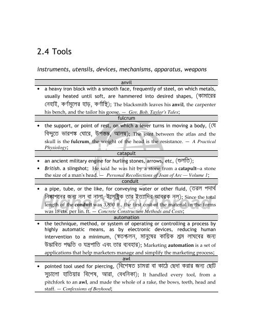 WordMap Version 2.0 - HigherStudyAbroad