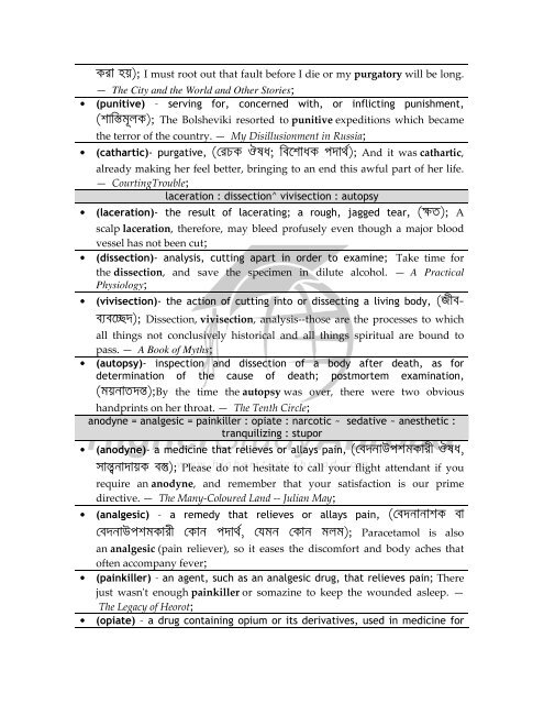 WordMap Version 2.0 - HigherStudyAbroad