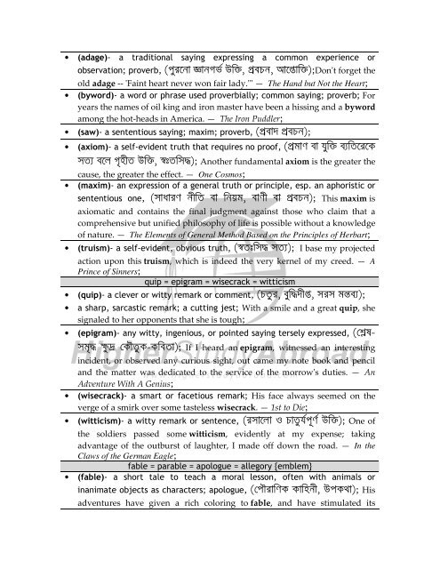 WordMap Version 2.0 - HigherStudyAbroad