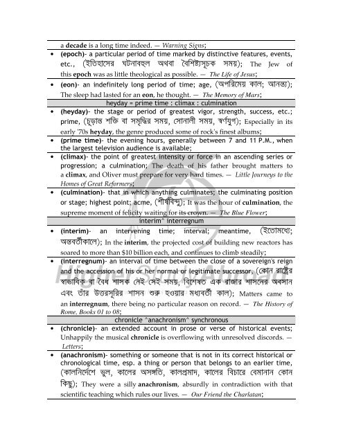 WordMap Version 2.0 - HigherStudyAbroad