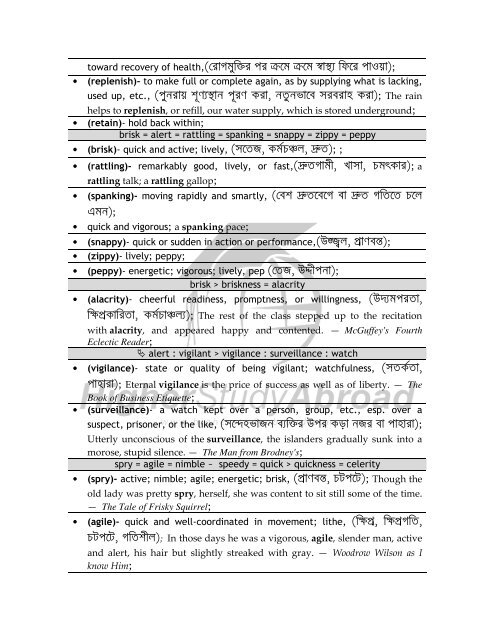 WordMap Version 2.0 - HigherStudyAbroad