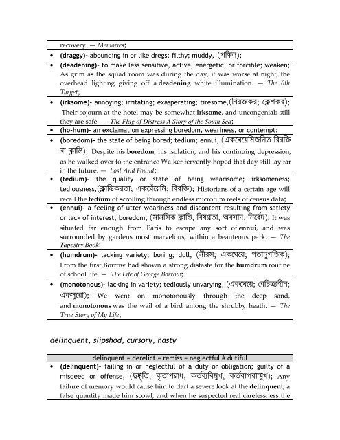 WordMap Version 2.0 - HigherStudyAbroad