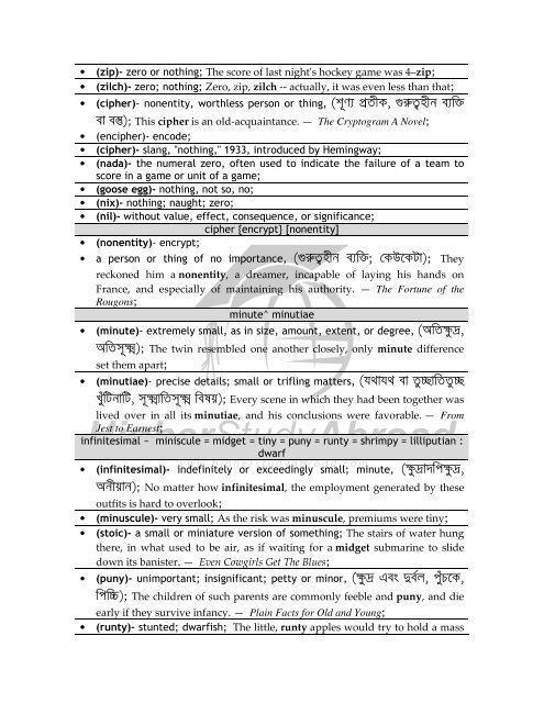 WordMap Version 2.0 - HigherStudyAbroad