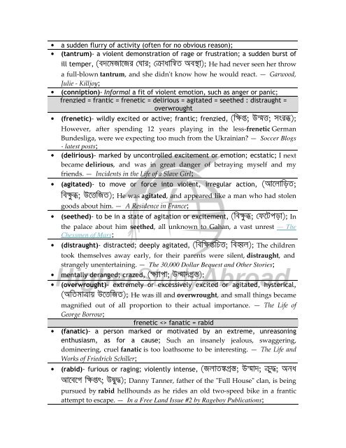 WordMap Version 2.0 - HigherStudyAbroad