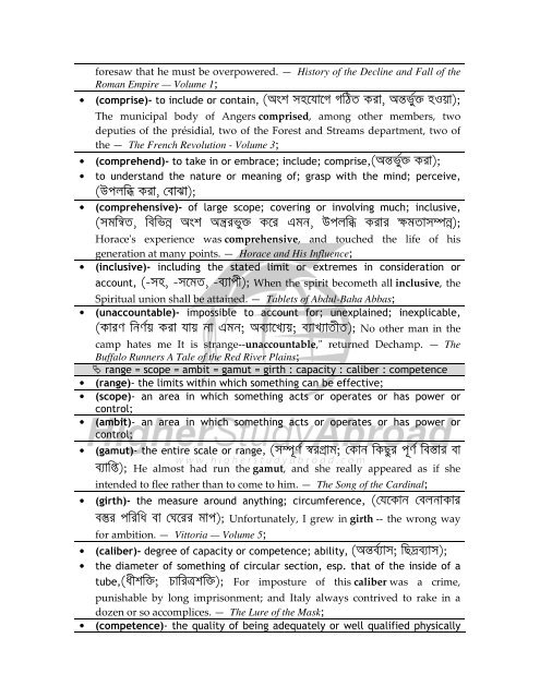 WordMap Version 2.0 - HigherStudyAbroad