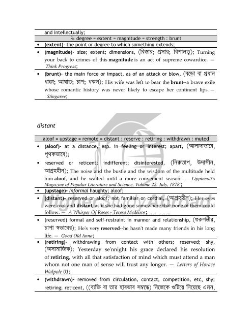 WordMap Version 2.0 - HigherStudyAbroad