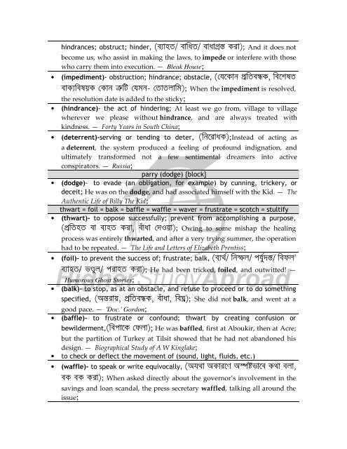 WordMap Version 2.0 - HigherStudyAbroad