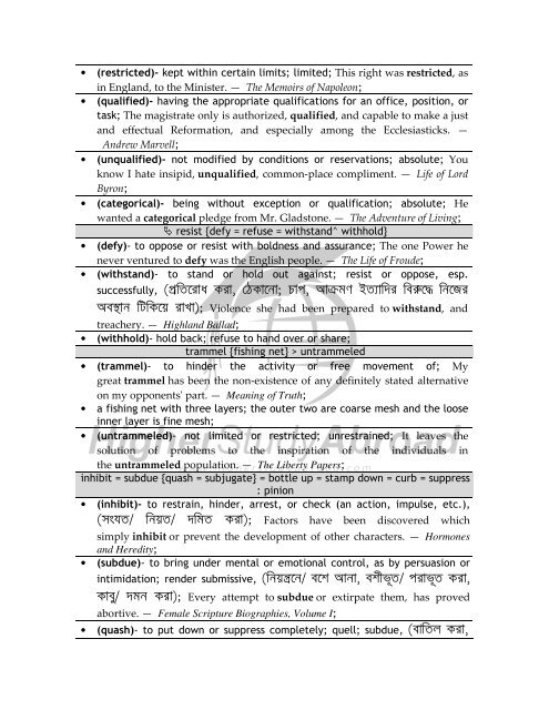 WordMap Version 2.0 - HigherStudyAbroad