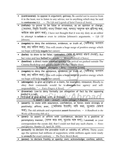 WordMap Version 2.0 - HigherStudyAbroad