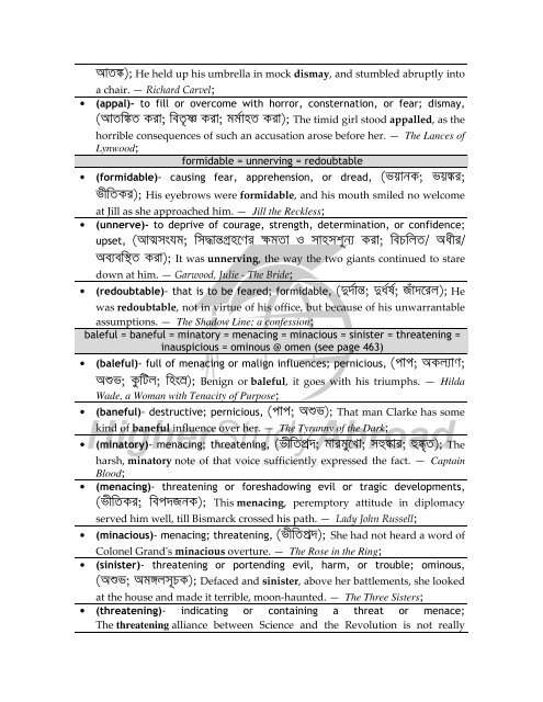 WordMap Version 2.0 - HigherStudyAbroad