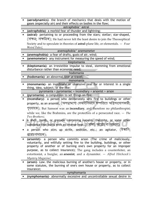 WordMap Version 2.0 - HigherStudyAbroad