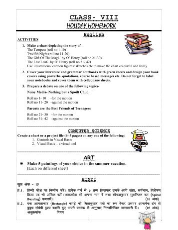dream future essay remembering